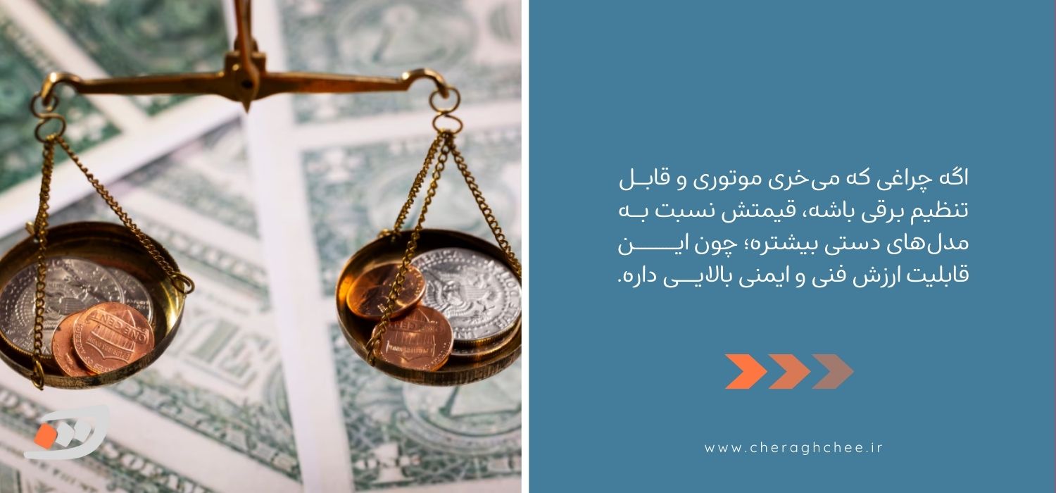 قیمت چراغ جلو کوییک